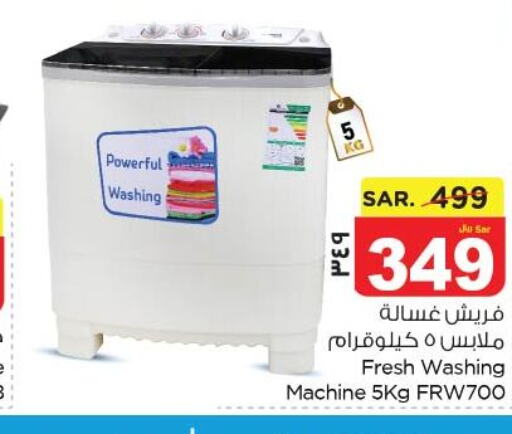 FRESH Washer / Dryer  in Nesto in KSA, Saudi Arabia, Saudi - Al Khobar