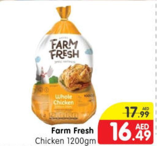 FARM FRESH Fresh Chicken  in هايبر ماركت المدينة in الإمارات العربية المتحدة , الامارات - أبو ظبي