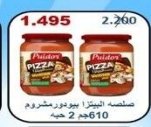  Pizza & Pasta Sauce  in جمعية الرقة التعاونية in الكويت - محافظة الجهراء