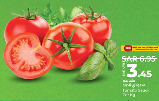  Tomato  in لولو هايبرماركت in مملكة العربية السعودية, السعودية, سعودية - خميس مشيط