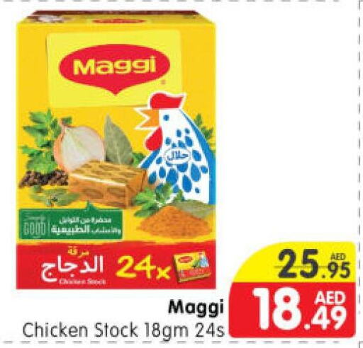 MAGGI   in Al Madina Hypermarket in UAE - Abu Dhabi