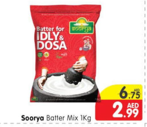 SOORYA Idly / Dosa Batter  in Al Madina Hypermarket in UAE - Abu Dhabi