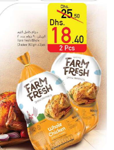 FARM FRESH Fresh Chicken  in السفير هايبر ماركت in الإمارات العربية المتحدة , الامارات - الشارقة / عجمان