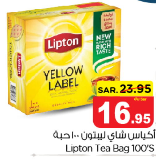 Lipton Tea Bags  in نستو in مملكة العربية السعودية, السعودية, سعودية - الرياض
