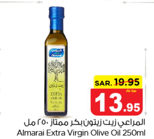 ALMARAI Extra Virgin Olive Oil  in نستو in مملكة العربية السعودية, السعودية, سعودية - بريدة