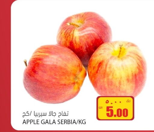 Apples  in Grand Hypermarket in Qatar - Al Wakra