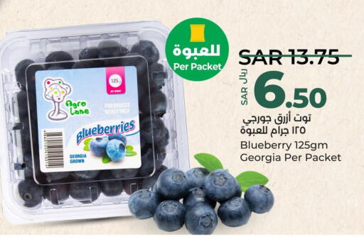  Berries  in لولو هايبرماركت in مملكة العربية السعودية, السعودية, سعودية - الأحساء‎
