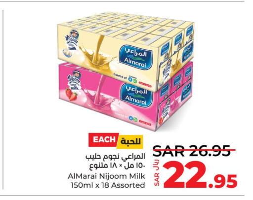 ALMARAI Flavoured Milk  in LULU Hypermarket in KSA, Saudi Arabia, Saudi - Khamis Mushait