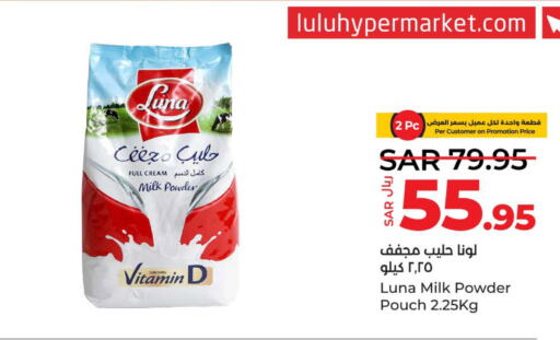LUNA Milk Powder  in لولو هايبرماركت in مملكة العربية السعودية, السعودية, سعودية - ينبع