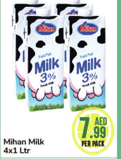 UNIKAI Flavoured Milk  in Day to Day Department Store in UAE - Sharjah / Ajman