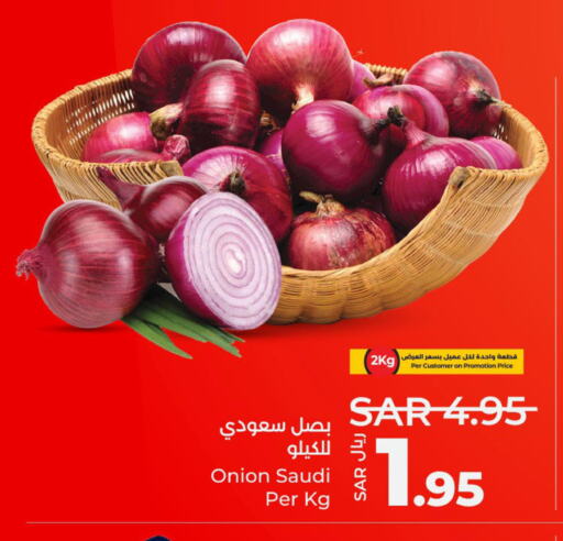  Onion  in LULU Hypermarket in KSA, Saudi Arabia, Saudi - Khamis Mushait