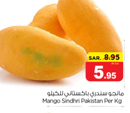 Mango Mango  in Nesto in KSA, Saudi Arabia, Saudi - Al-Kharj