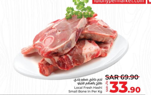 Camel meat  in لولو هايبرماركت in مملكة العربية السعودية, السعودية, سعودية - الخرج