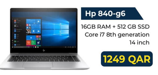 HP Laptop  in مارك in قطر - الضعاين