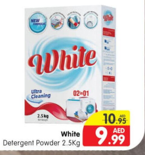  Detergent  in Al Madina Hypermarket in UAE - Abu Dhabi