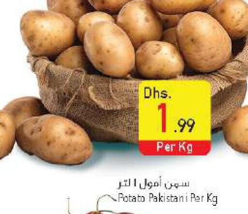  Potato  in Safeer Hyper Markets in UAE - Abu Dhabi