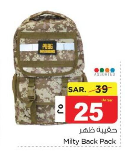  School Bag  in Nesto in KSA, Saudi Arabia, Saudi - Al Khobar