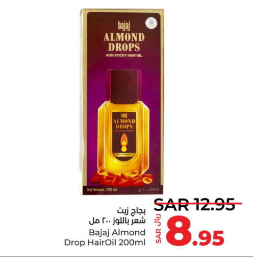  Hair Oil  in LULU Hypermarket in KSA, Saudi Arabia, Saudi - Jeddah
