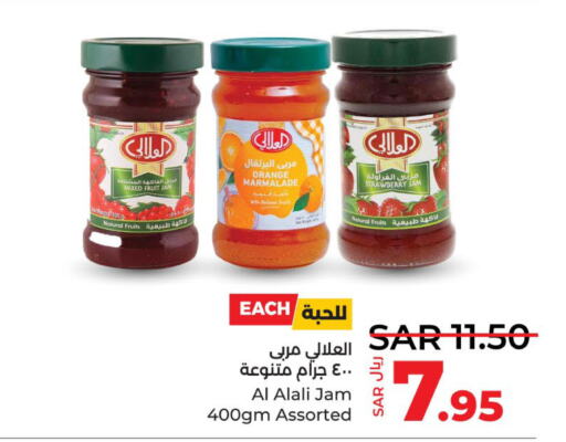 AL ALALI Jam  in LULU Hypermarket in KSA, Saudi Arabia, Saudi - Tabuk