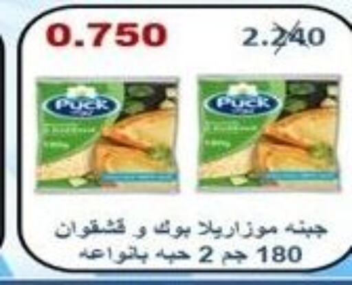 PUCK   in Riqqa Co-operative Society in Kuwait - Ahmadi Governorate