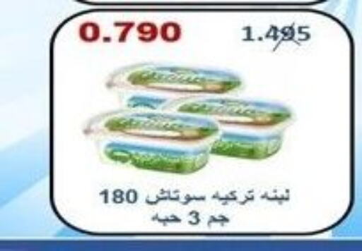 KD COW Fresh Milk  in جمعية الرقة التعاونية in الكويت - مدينة الكويت