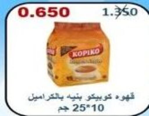 KOPIKO Coffee  in Riqqa Co-operative Society in Kuwait - Kuwait City