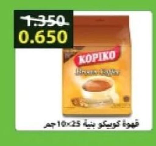 KOPIKO Coffee  in Riqqa Co-operative Society in Kuwait - Kuwait City