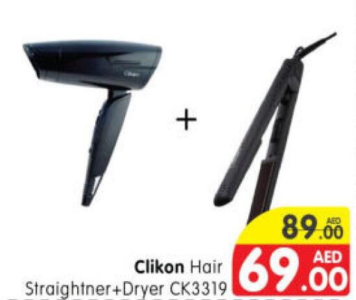 CLIKON Hair Appliances  in Al Madina Hypermarket in UAE - Abu Dhabi