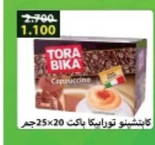 TORA BIKA Coffee  in جمعية الرقة التعاونية in الكويت - مدينة الكويت