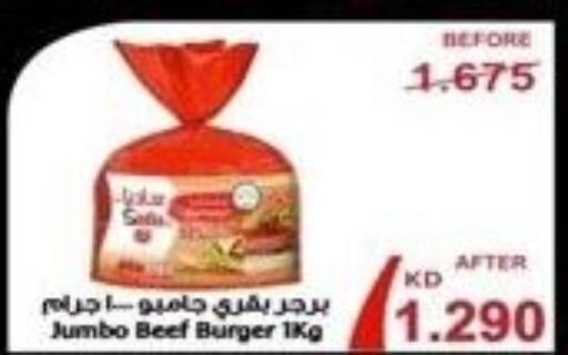  Beef  in Riqqa Co-operative Society in Kuwait - Ahmadi Governorate