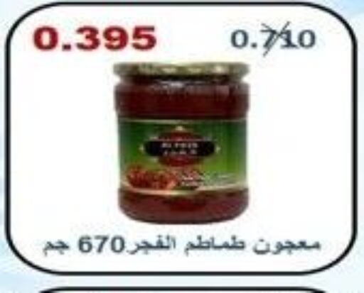  Tomato Paste  in جمعية الرقة التعاونية in الكويت - محافظة الجهراء
