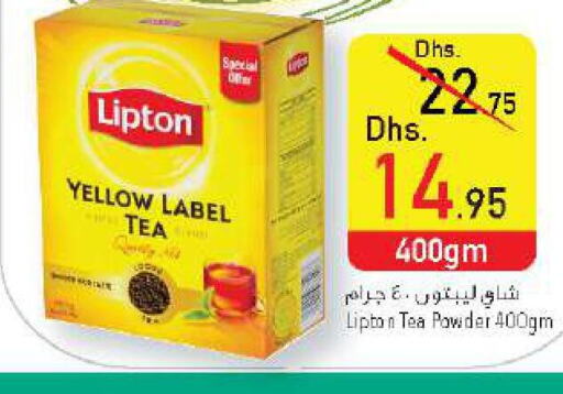 Lipton Tea Powder  in السفير هايبر ماركت in الإمارات العربية المتحدة , الامارات - الشارقة / عجمان