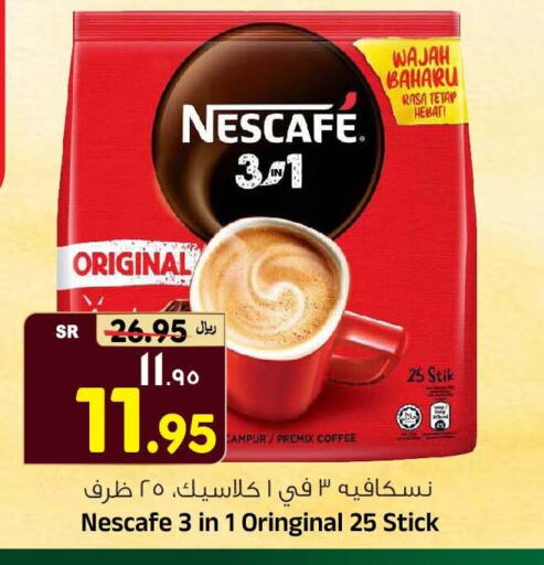 NESCAFE Coffee  in Al Madina Hypermarket in KSA, Saudi Arabia, Saudi - Riyadh