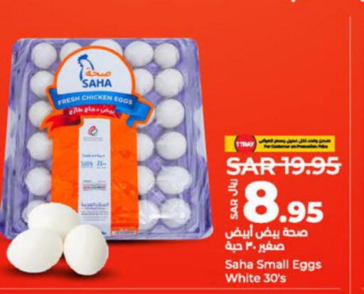  Frozen Whole Chicken  in LULU Hypermarket in KSA, Saudi Arabia, Saudi - Al Hasa