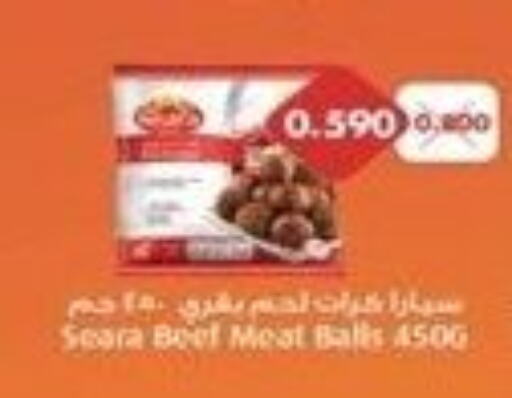 SEARA Beef  in جمعية الرقة التعاونية in الكويت - محافظة الأحمدي