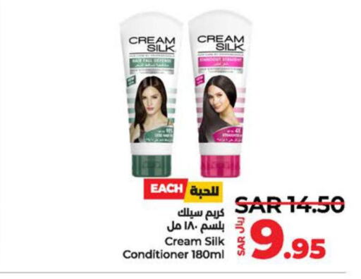 CREAM SILK Shampoo / Conditioner  in LULU Hypermarket in KSA, Saudi Arabia, Saudi - Qatif