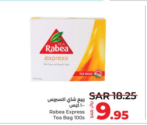RABEA Tea Bags  in LULU Hypermarket in KSA, Saudi Arabia, Saudi - Jeddah
