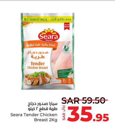 SEARA Chicken Breast  in لولو هايبرماركت in مملكة العربية السعودية, السعودية, سعودية - ينبع