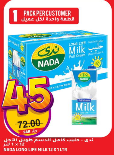NADA Long Life / UHT Milk  in جراند هايبر in مملكة العربية السعودية, السعودية, سعودية - الرياض