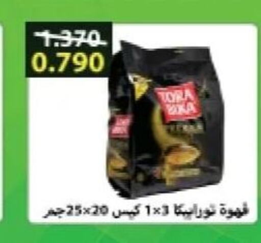 TORA BIKA Coffee  in جمعية الرقة التعاونية in الكويت - محافظة الأحمدي