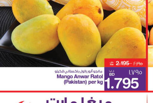 Mango  in MegaMart & Macro Mart  in Bahrain