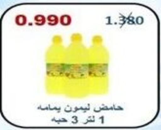  Pickle  in جمعية الرقة التعاونية in الكويت - محافظة الأحمدي