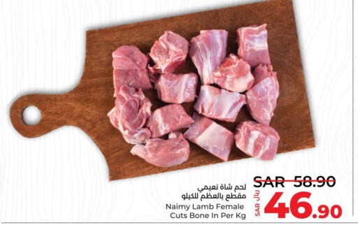  Mutton / Lamb  in لولو هايبرماركت in مملكة العربية السعودية, السعودية, سعودية - الخرج