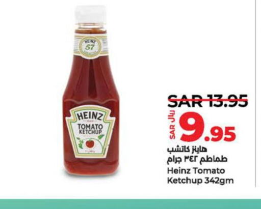 HEINZ Tomato Ketchup  in لولو هايبرماركت in مملكة العربية السعودية, السعودية, سعودية - سيهات