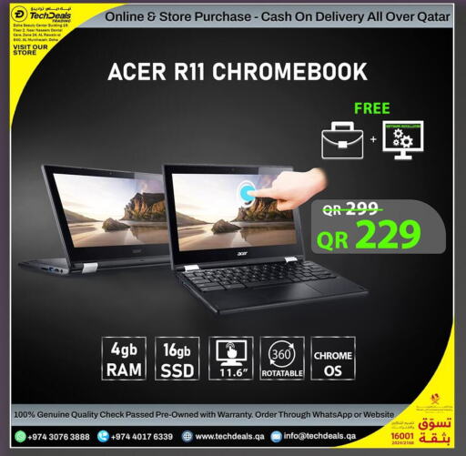 ACER Laptop  in تك ديلس ترادينغ in قطر - الشحانية