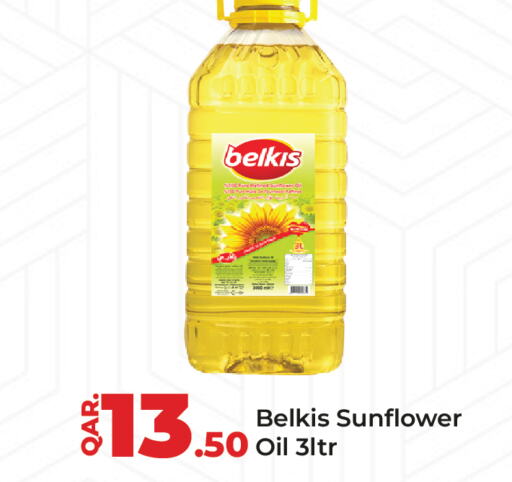  Sunflower Oil  in Paris Hypermarket in Qatar - Umm Salal