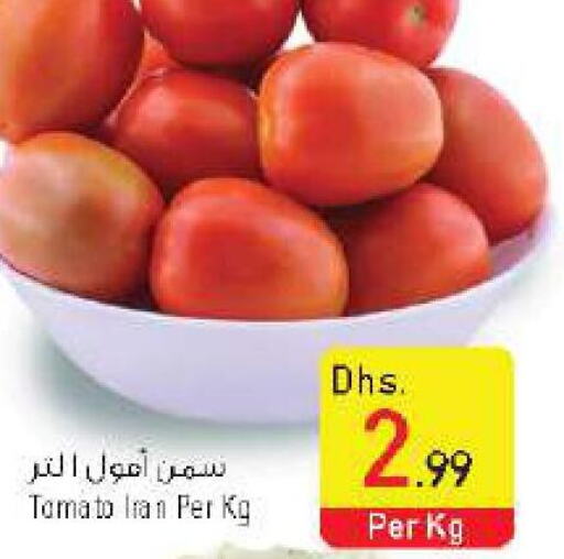  Tomato  in السفير هايبر ماركت in الإمارات العربية المتحدة , الامارات - الشارقة / عجمان