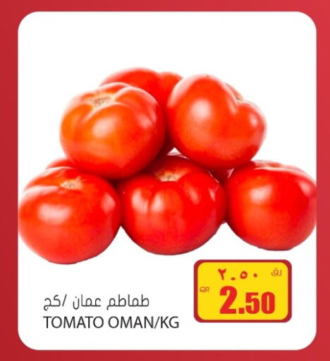  Tomato  in Grand Hypermarket in Qatar - Doha