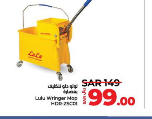  Cleaning Aid  in LULU Hypermarket in KSA, Saudi Arabia, Saudi - Al Hasa