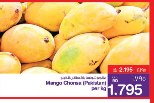  Mango  in MegaMart & Macro Mart  in Bahrain